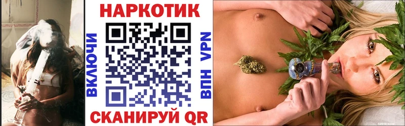 Наркота Чернушка COCAIN A-PVP Псилоцибиновые грибы МЕФ МАРИХУАНА