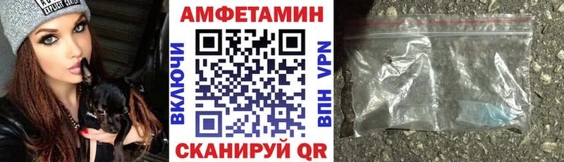 хочу наркоту  Чернушка  Amphetamine Розовый 