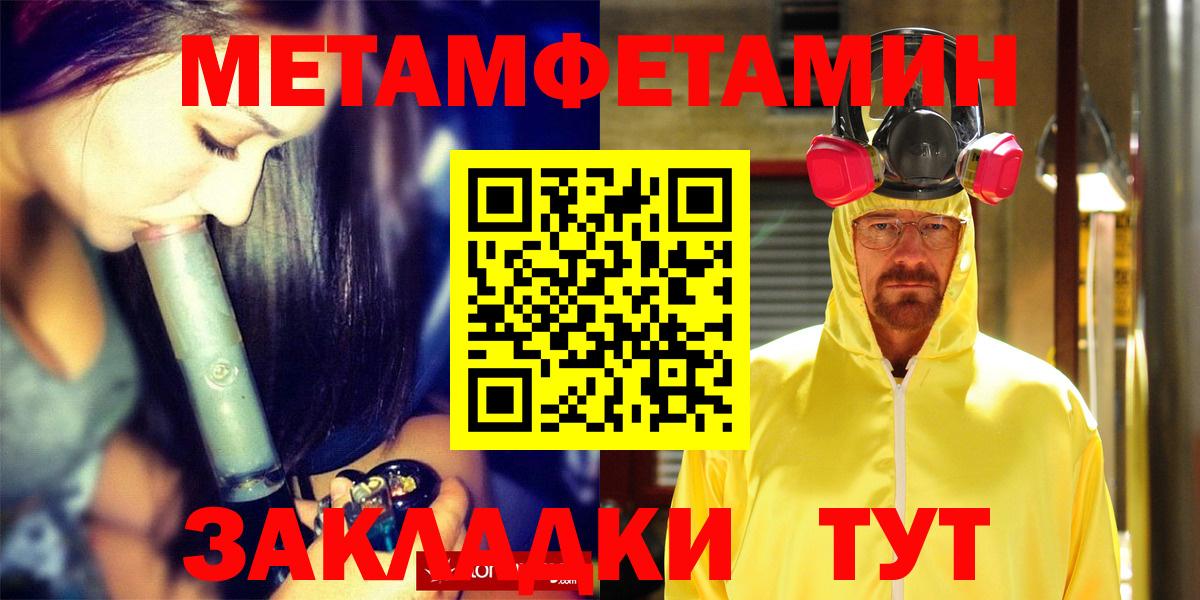 МЕТАДОН Чернушка