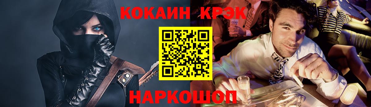 COCAIN Fish Scale Чернушка