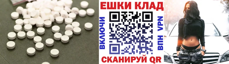 ЭКСТАЗИ Punisher  Чернушка 