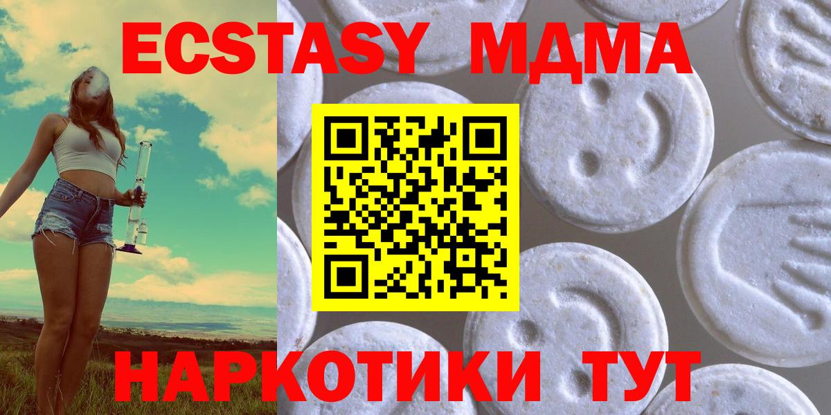 Экстази XTC Чернушка