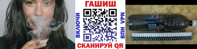 наркошоп  blacksprut зеркало  Гашиш индика сатива  это клад  Чернушка 
