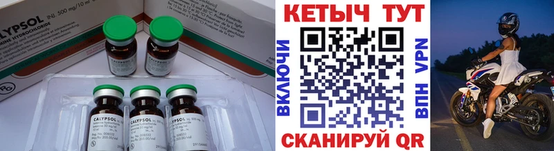 хочу наркоту Чернушка КЕТАМИН ketamine