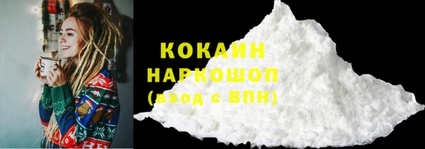 твердый Нефтекумск