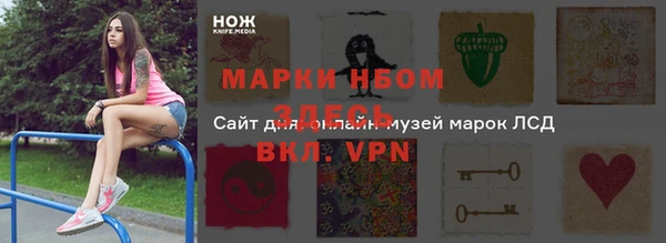 ALPHA-PVP Нея
