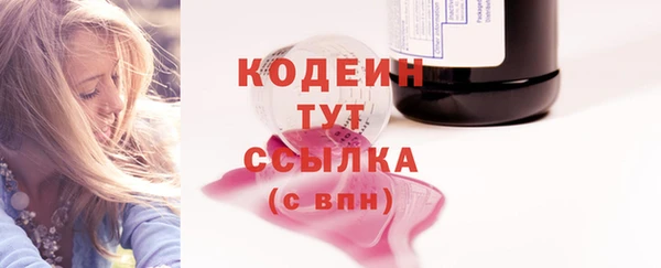 марки lsd Нефтегорск