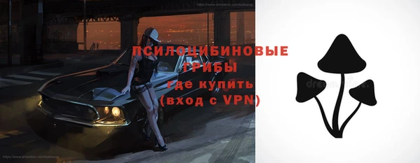 марки lsd Нефтегорск