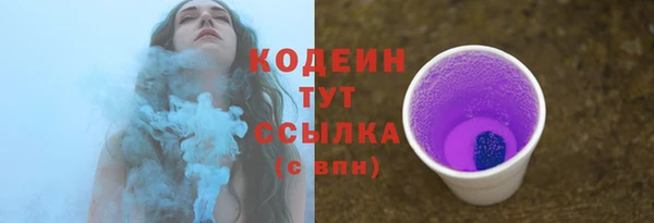 марки lsd Нефтегорск