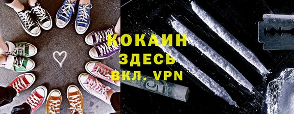 твердый Нефтекумск