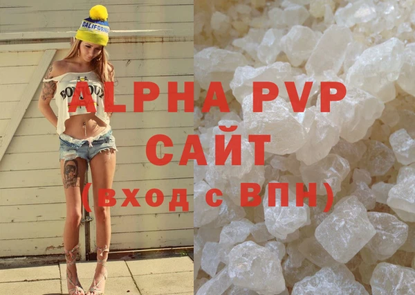 марки lsd Нефтегорск