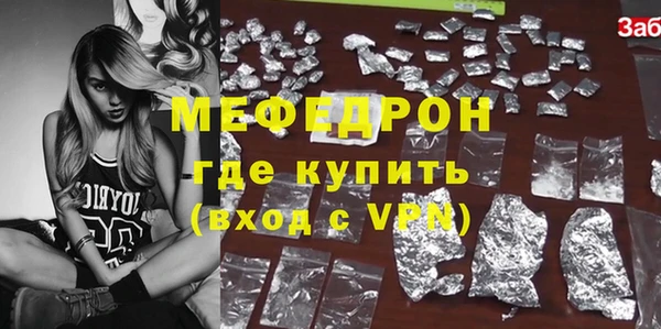 твердый Нефтекумск