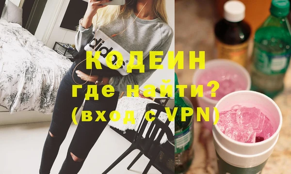 марки lsd Нефтегорск