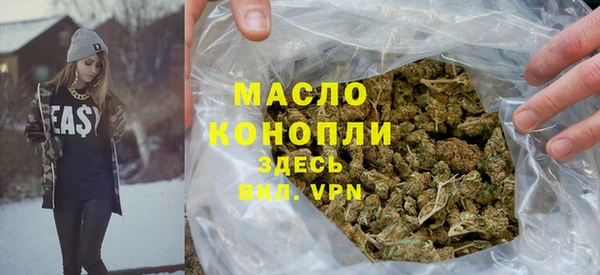 марки lsd Нефтегорск