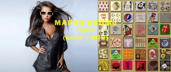 марки lsd Нефтегорск