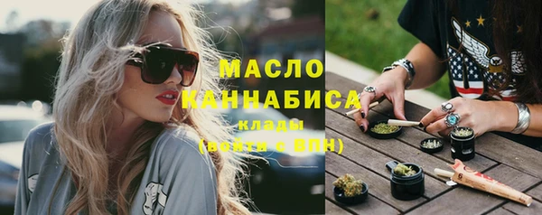 марки lsd Нефтегорск