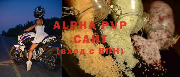ALPHA-PVP Нея