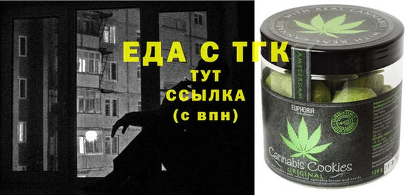твердый Нефтекумск