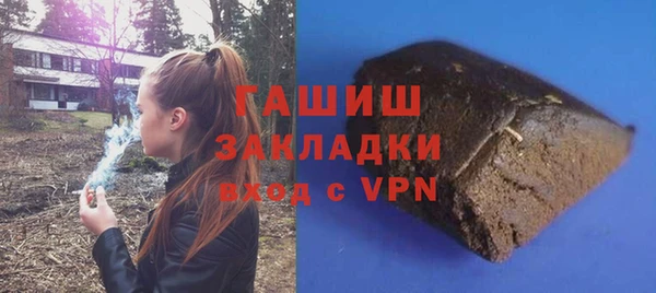 марки lsd Нефтегорск