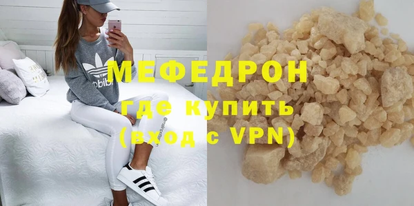 твердый Нефтекумск