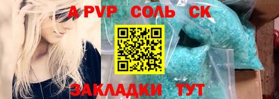 a pvp Кунгур