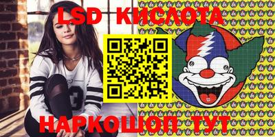 соль курить ск Пугачёв