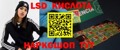 MDMA Кумертау
