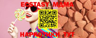 мет Краснодар