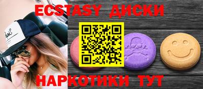 скорость Пыть-Ях