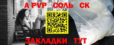a pvp Кунгур