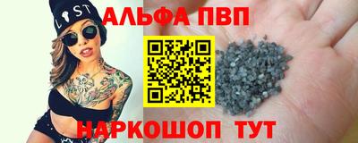 a pvp Кунгур