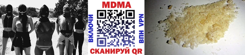 MDMA crystal  Чернушка 