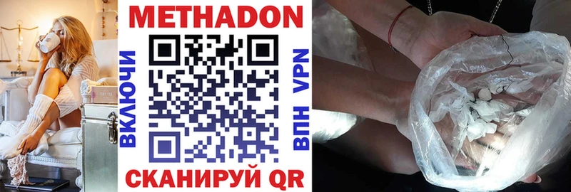где найти наркотики  Чернушка  МЕТАДОН белоснежный 