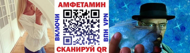 Метамфетамин мет  Чернушка 