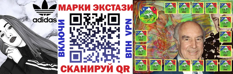 Марки N-bome 1,8мг  где продают наркотики  Чернушка 