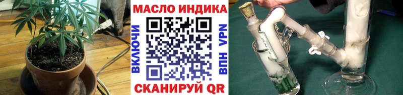 Дистиллят ТГК вейп с тгк  Чернушка 